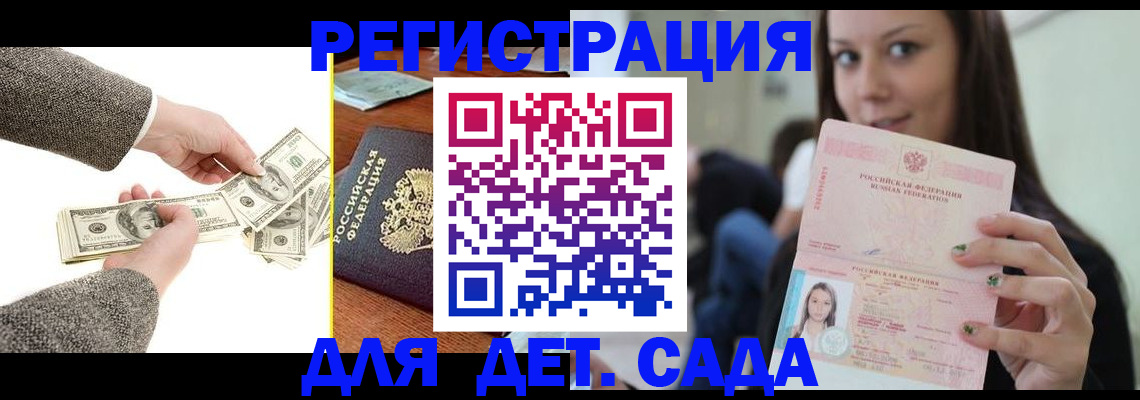 прописка поиск в Тейково